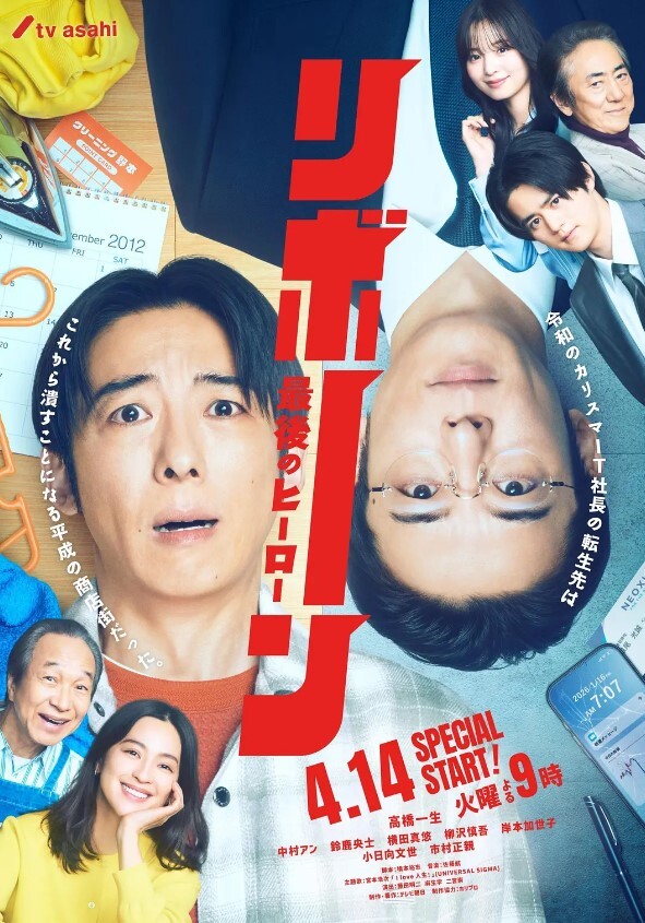 ConsomePower-chan的骗子sekkkusu - 绅士福利社海报