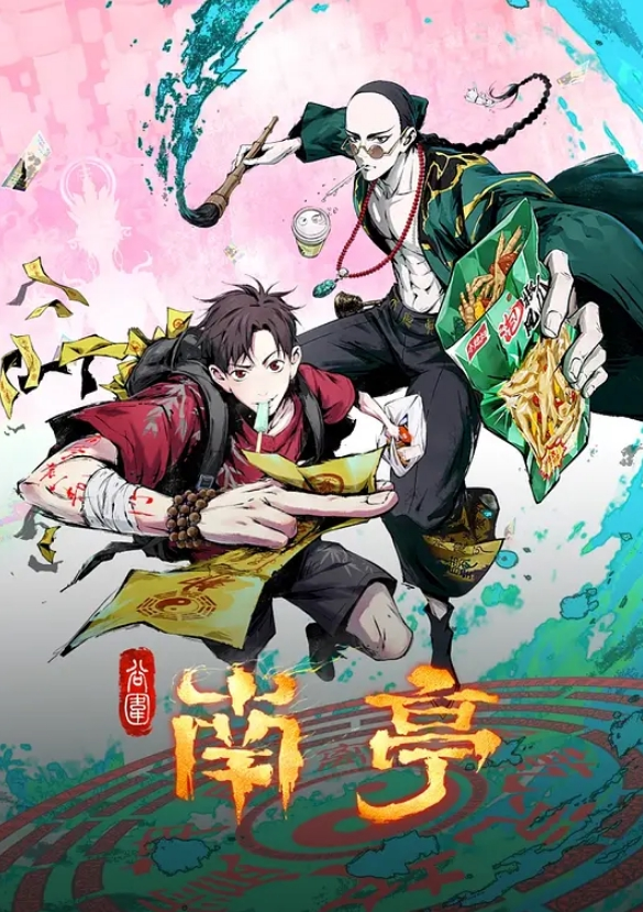 约了个长发妹子啪啪 - 绅士福利社海报