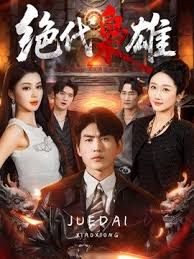 女神插B爆菊口活操逼双洞开帖子编号_138617 - 绅士福利社海报