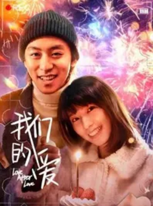 上集鲜肉弟弟吃宵夜被灌醉开苞 - 绅士福利社海报