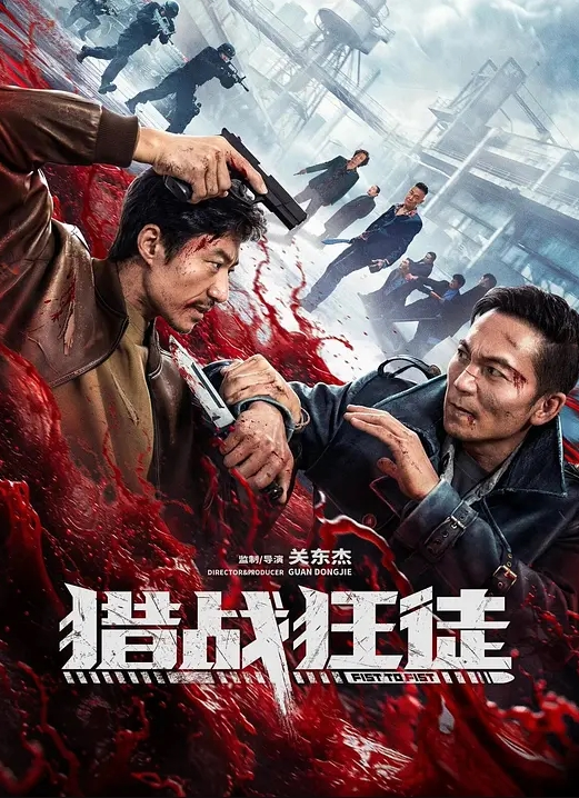 台风天就是要做爱啊嘴巴满满的奖励好满足 - 绅士福利社海报