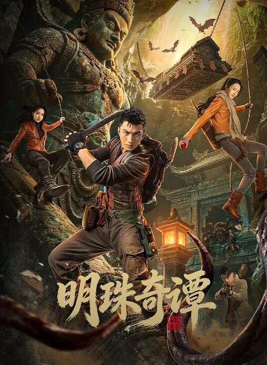 最近金边的越南妹子被拍的有点多啊 - 绅士福利社海报