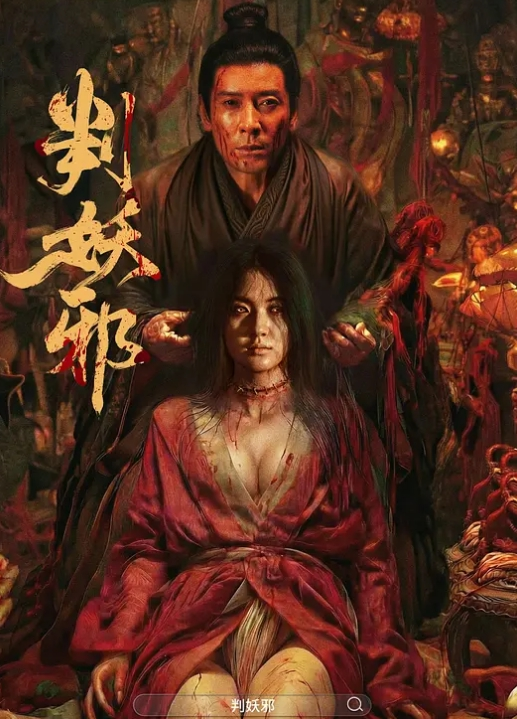 孟菲菲火辣健身教练 - 绅士福利社海报