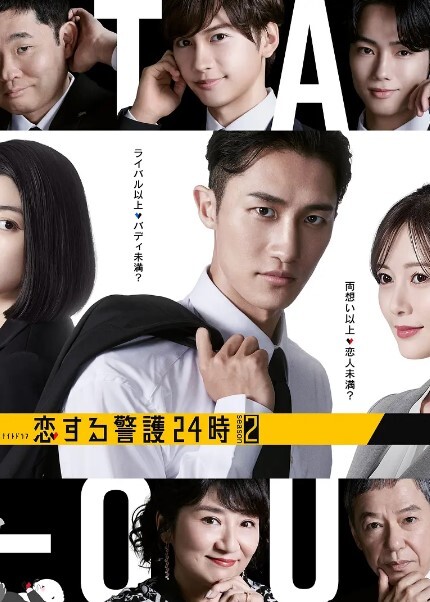 春戀＊少女 1 - 绅士福利社海报