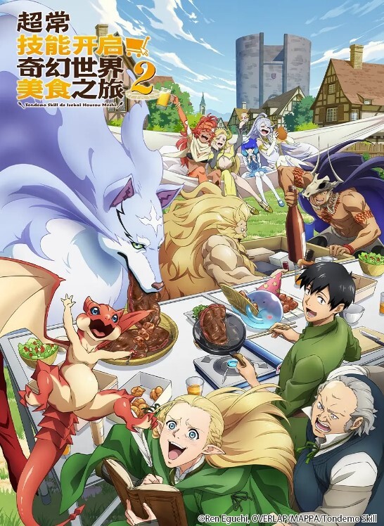 魔獸爭霸 - 绅士福利社海报