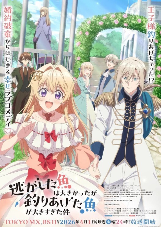 梦狱之国的爱丽丝第2话谜之装置与危险般生物ACJDP-0064 - 绅士福利社海报