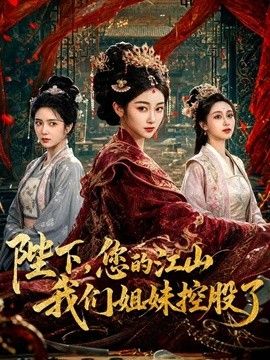 逼逼粉嫩的会所兼职小少妇酒店约炮骚话连连 - 绅士福利社海报