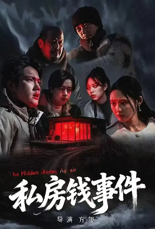 家庭教師X催眠2 第1話 - 绅士福利社海报