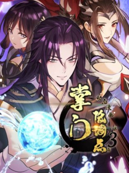 女友第一次就想来一个女上位的! - 绅士福利社海报