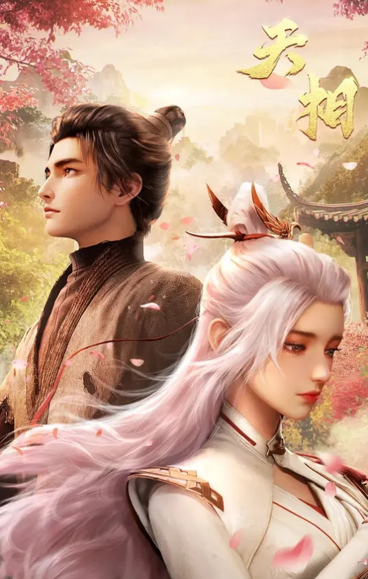 网红女神不见星空神乐七奈的愉悦性爱紧致多汁白虎榨精口爆 - 绅士福利社海报
