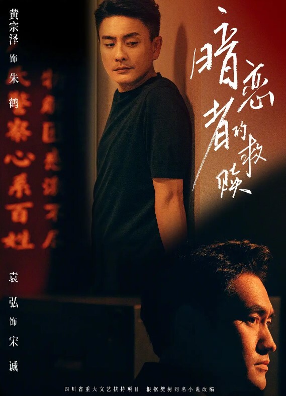 主人请打我吧_小萝莉灵的自我反省之路_牵引跪走马鞭抽的痛_羞耻心加大 - 绅士福利社海报