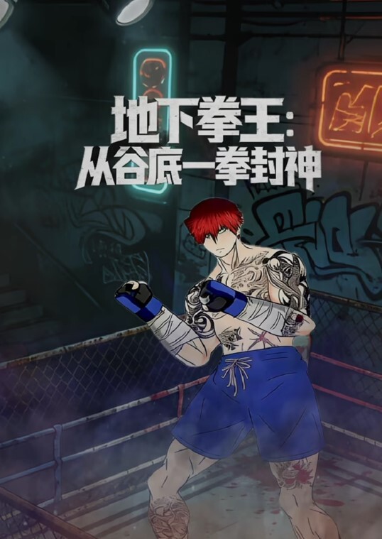 【桃视频】 第三届实习男优 - 女优老师的肉体考验 - 绅士福利社海报