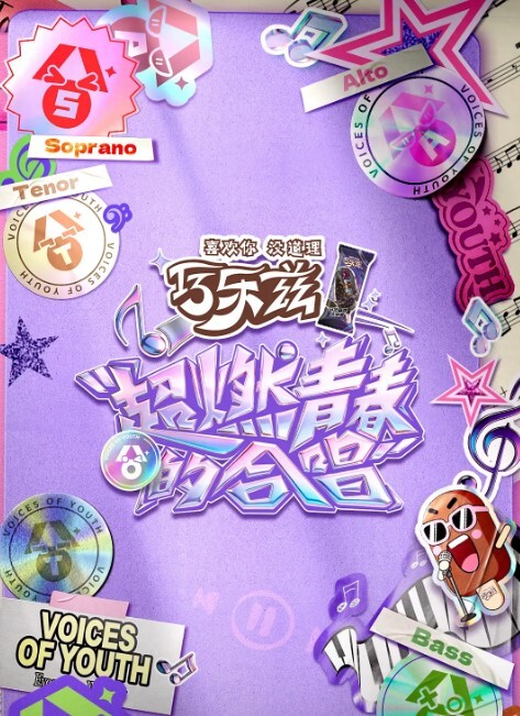 AyakashiWorksImoutoRutin - 绅士福利社海报