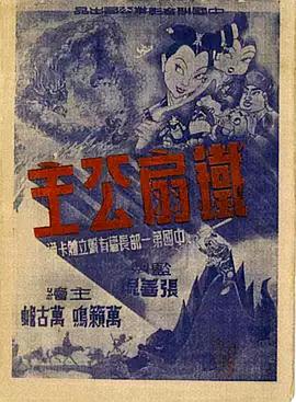 青青草手机在线视频免费观看 - 绅士福利社海报