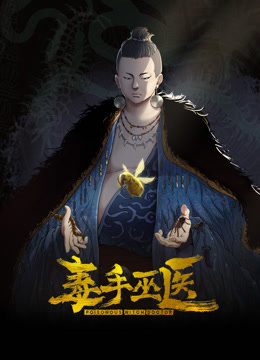 重磅精品百万COS博主Onlyfansnagisa魔物喵大合集116 - 绅士福利社海报