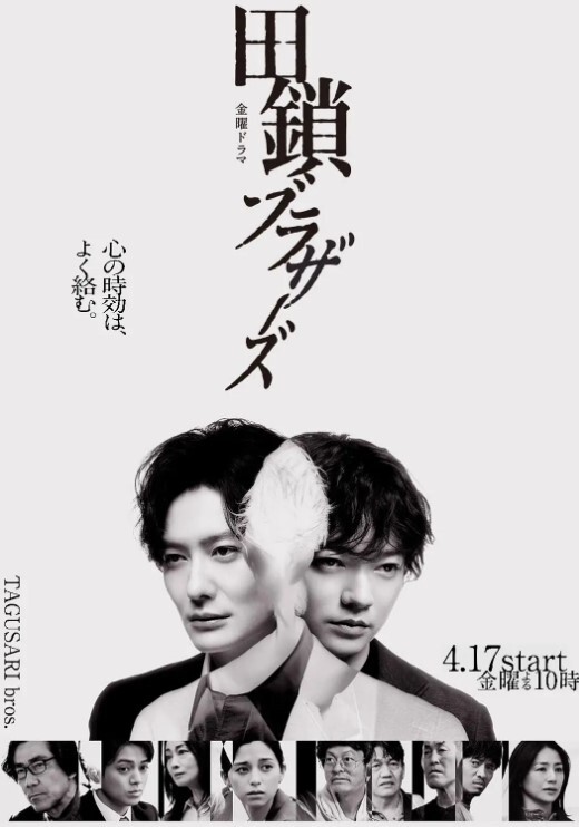 Ngon的多面玩家俱乐部FutanariBB-chan的形象EX尊重舞蹈年底 - 绅士福利社海报