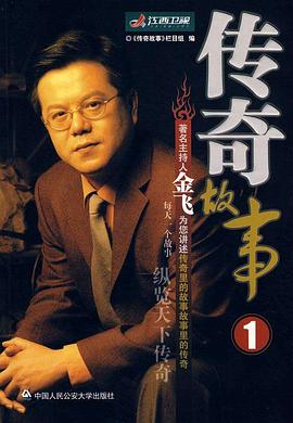 午夜伦理片在线 - 绅士福利社海报