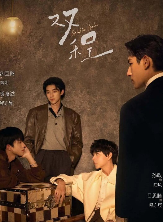 魔斗姬莉斯缇亚2 - 绅士福利社海报
