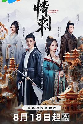 青青久视频在线 - 绅士福利社海报