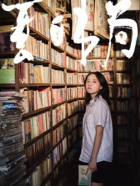 性欲満々勃起中 - 绅士福利社海报