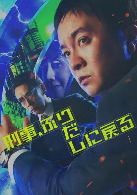 在老公面前用身体招呼他的朋友 - 绅士福利社海报