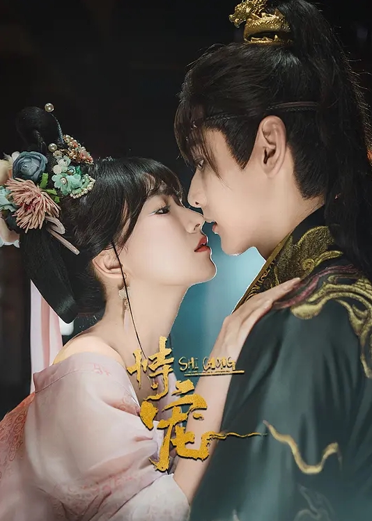 极品白虎少女粉粉嫩嫩的骚穴合集 - 绅士福利社海报
