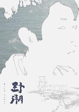 可爱美女一边看着色情戏还互相色情服务对方 - 绅士福利社海报