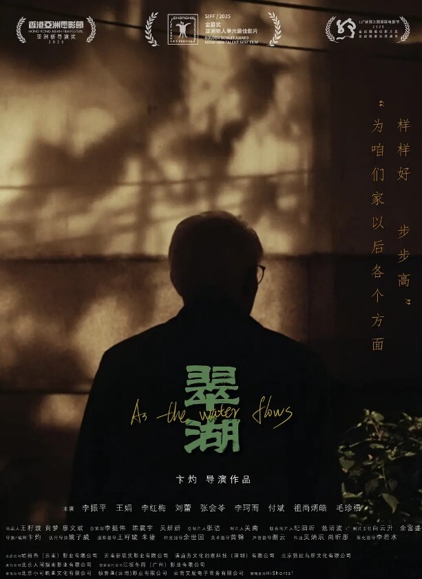 豹纹黑丝小萝莉全程露脸伺候两个小哥哥 - 绅士福利社海报