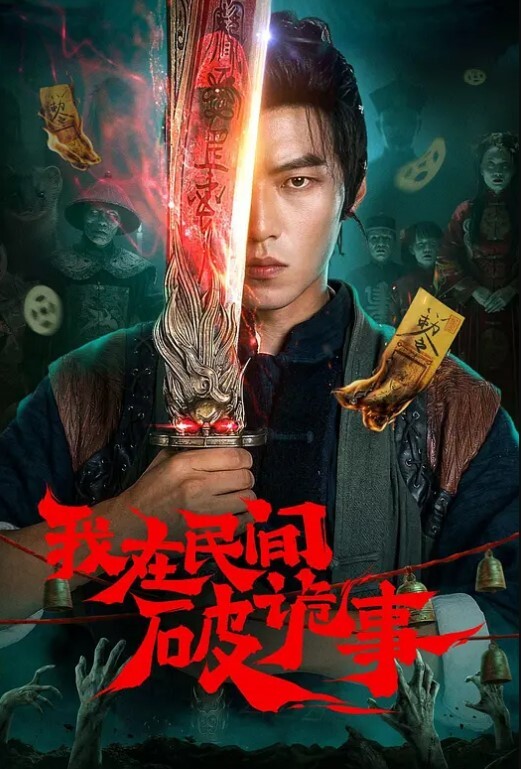 高铁上露鸡勾搭小美女 - 绅士福利社海报