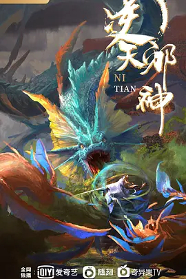 夜樱字幕对1903010鸦片Taimanin同人集2.6中文字幕 - 绅士福利社海报