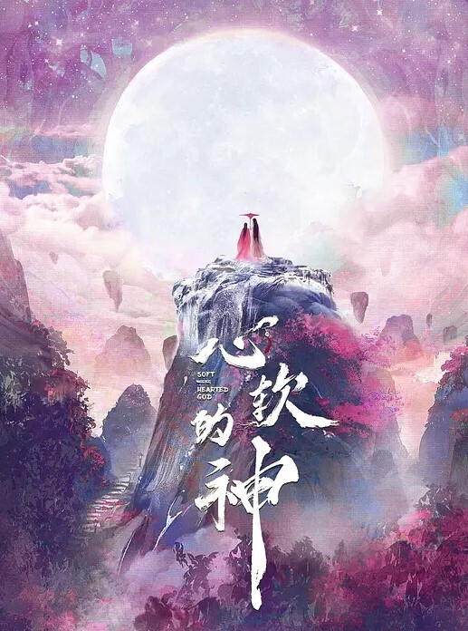 白虎网红JK制服被爸爸干到内射第一发性交萝莉美臀骚逼白虎 - 绅士福利社海报