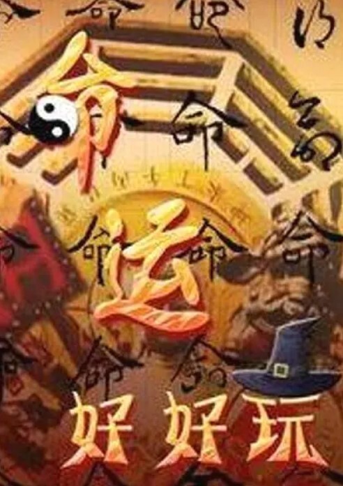 【迷人的大嫂】嫂嫂被我干失言了叫我爸爸，说我的鸡巴好硬让我操死她 - 绅士福利社海报