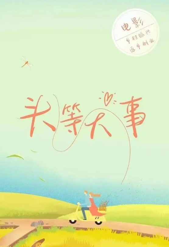 【口交颜射】富二代调教高颜值反差婊学生妹 小女友口交吃鸡巴 深喉吞精 - 绅士福利社海报