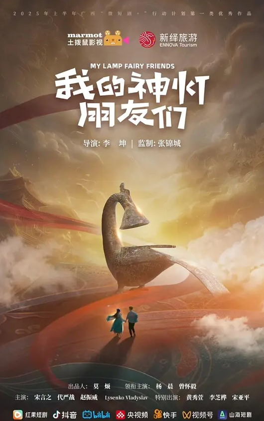女租客诱惑房东，租金减半 - 绅士福利社海报