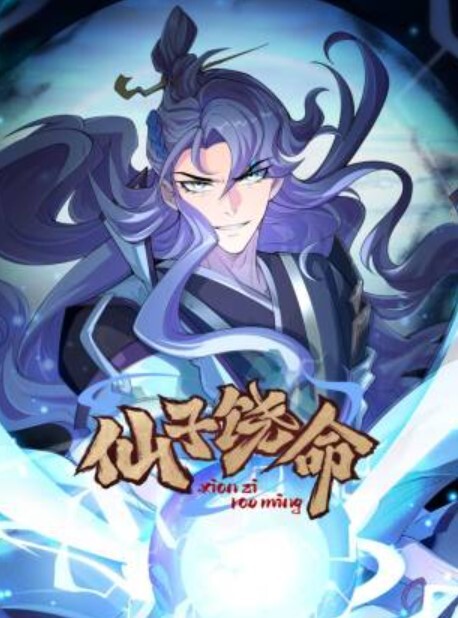情侣做爱调教校花泄密大美女玩调教游戏少女少妇都是小母狗 - 绅士福利社海报