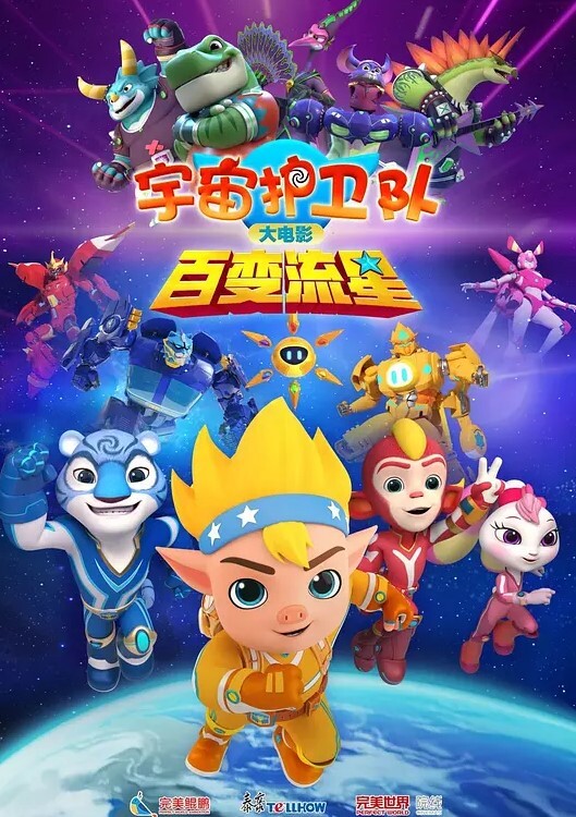 重庆史上最冷静的舅哥陪最冷静的女主捉奸 - 绅士福利社海报