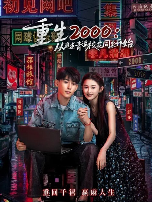 知名国人博主妮可NICOLOVE2023最新福利11_ - 绅士福利社海报