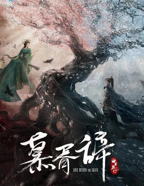 白嫩的萌妹！激情大战头套男！自摸骚穴淫叫 - 绅士福利社海报