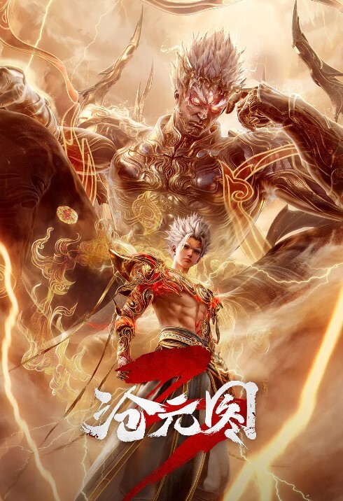 奴隶女仆公主4 - 绅士福利社海报