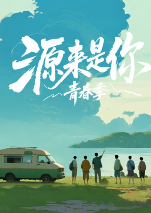 抖音网红吴老二不雅视频被流出 - 绅士福利社海报