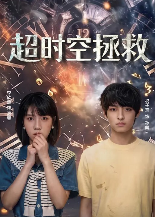 日子困难让老婆出来卖你不能摸我下面很容易感染的 - 绅士福利社海报