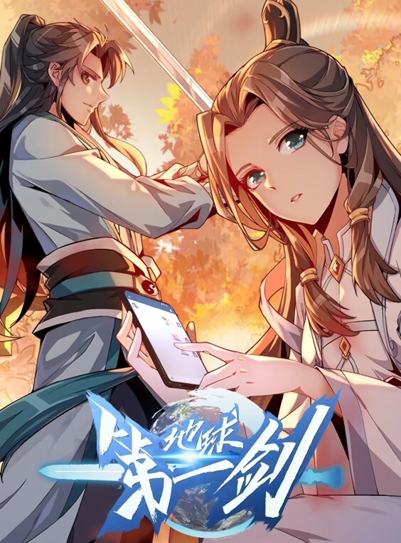 我侵犯姪女的理由第3话 - 绅士福利社海报