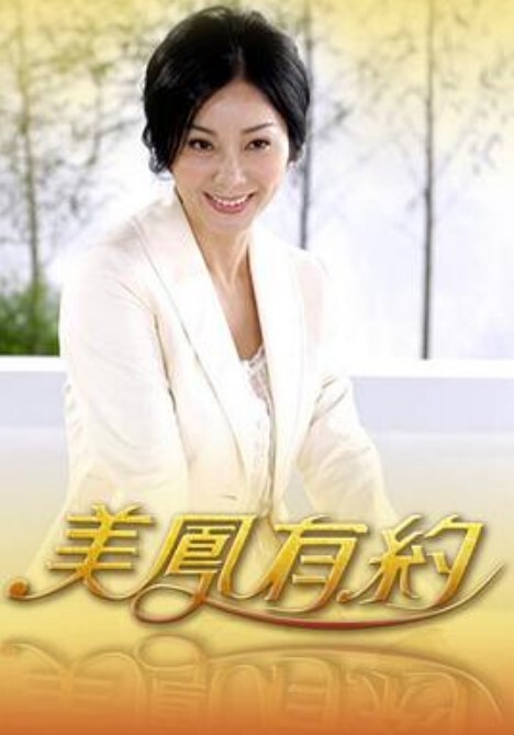 无耻之徒 第2季第7集 - 绅士福利社海报