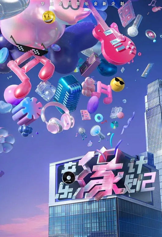双欲女再度梦幻合体【CCR巨洋屌来调教发情母狗Tiny 凉子，真Q实弹性爱3P剧情片】双重巨乳超强视觉盛宴 - 绅士福利社海报