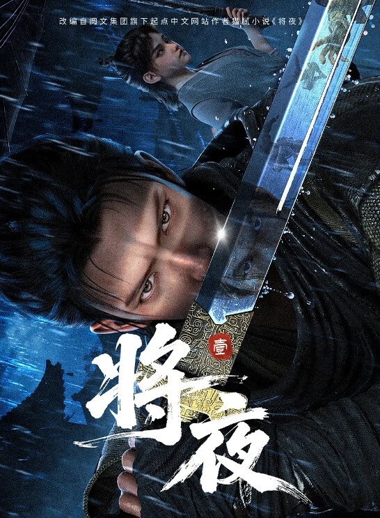 更衣室的故事. - 绅士福利社海报