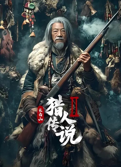 迷玩大神真实记录下药迷奸房东女儿全是套路约到房间玩游戏饮料直接下安眠药无套艹B就算了还要刮毛 - 绅士福利社海报