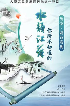 做爱片电影 - 绅士福利社海报