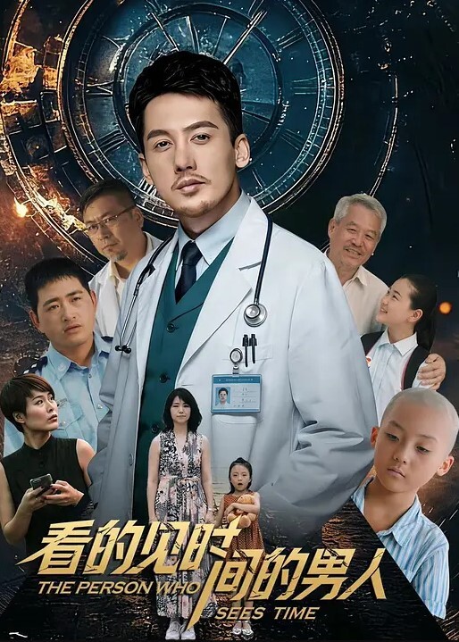制服诱惑JK制服援交少女又是被操到叫爸爸的一天第一视角中出内射 - 绅士福利社海报