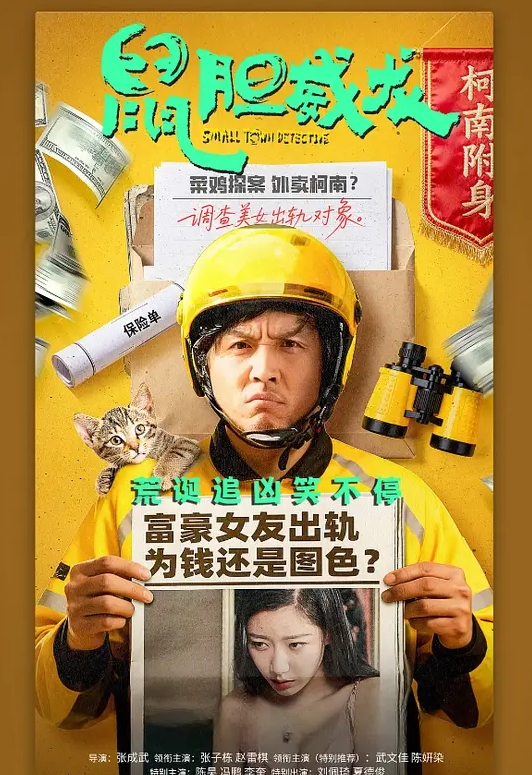 寻花偷拍-男主高价約了个马尾苗窕美乳小姐姐 - 绅士福利社海报