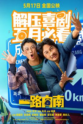 成人免费视频播放 - 绅士福利社海报